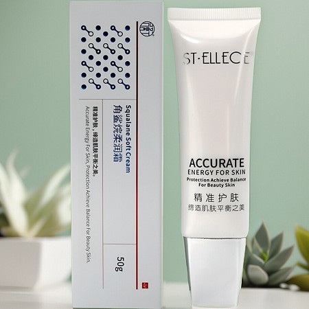 圣雅莉思 菁华水凝精华30ml面膜